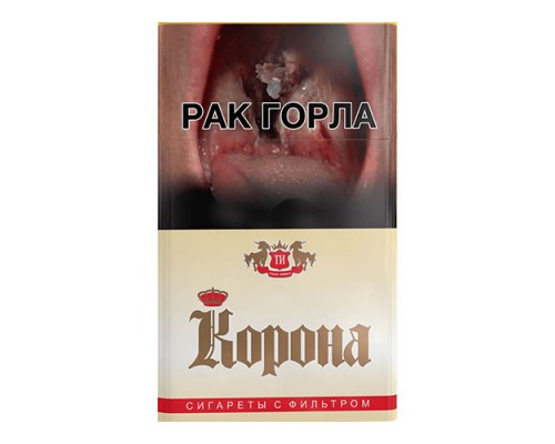 Сигареты Корона Желтая оптом