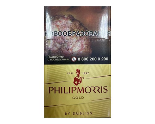 Сигареты Philip Morris Gold оптом