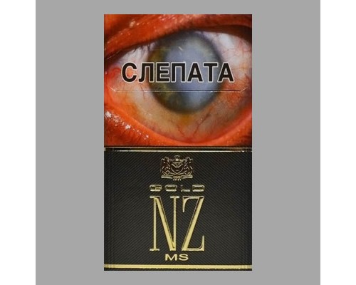 Сигареты NZ Gold MS оптом Сигареты NZ Gold MS оптом